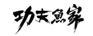 image_副本.png