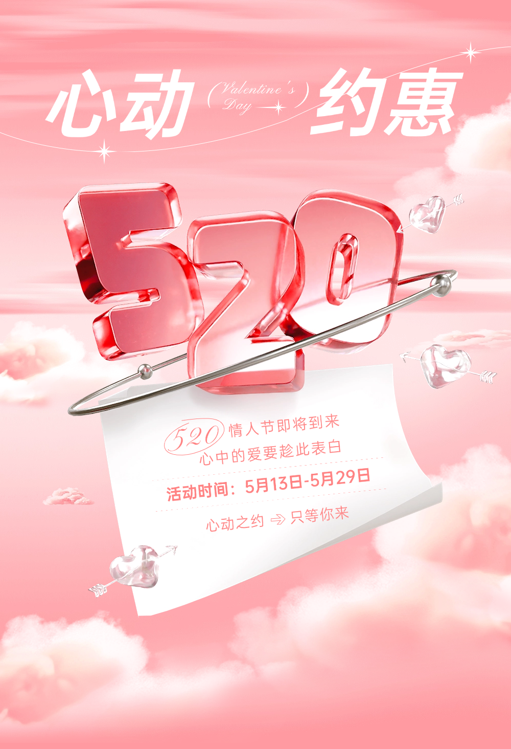 1747041775402410.png