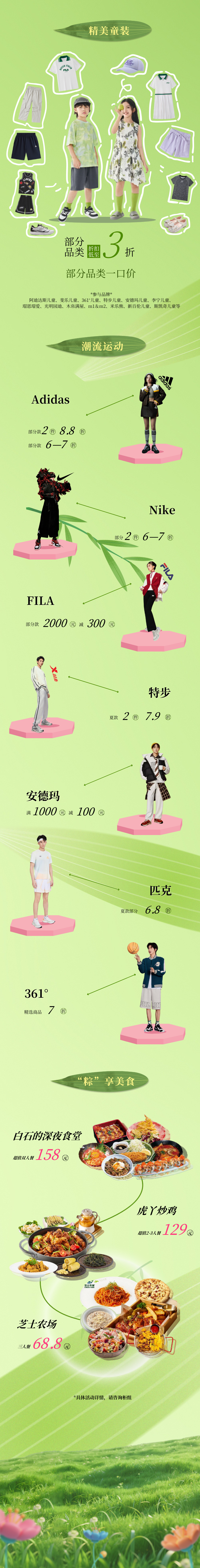 3.png