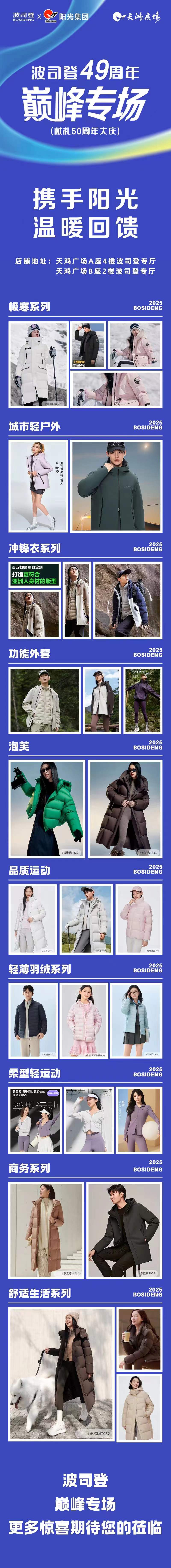 微信图片_20250719182929.jpg