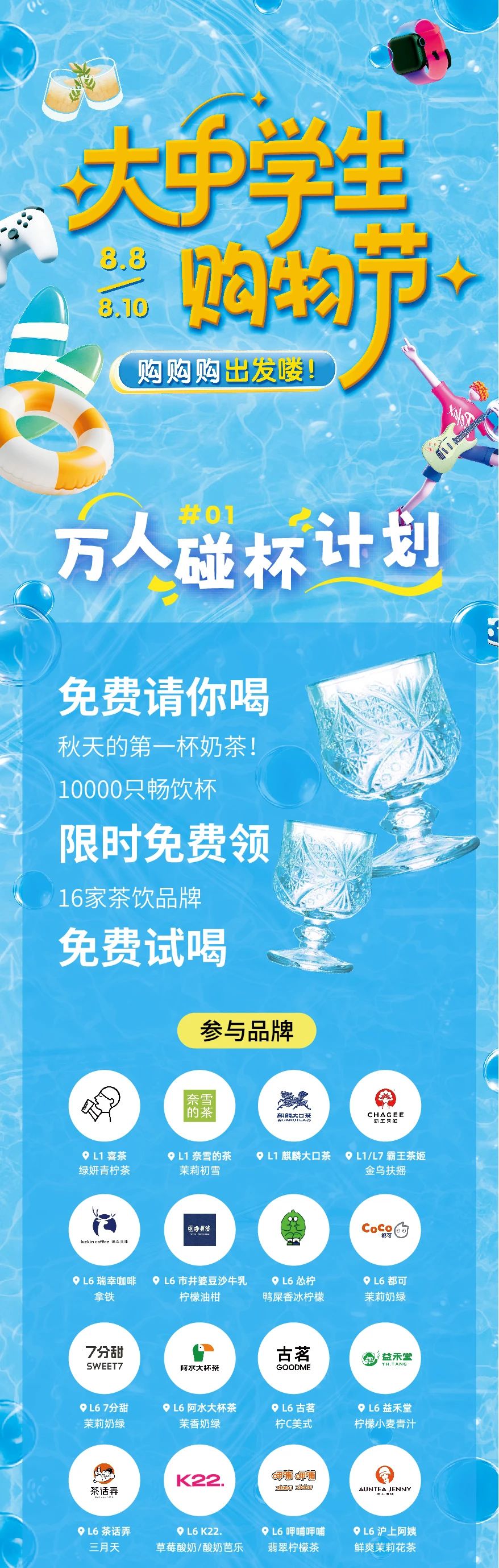 微信图片_20250808180151.jpg