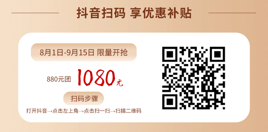 1754991327147775.png