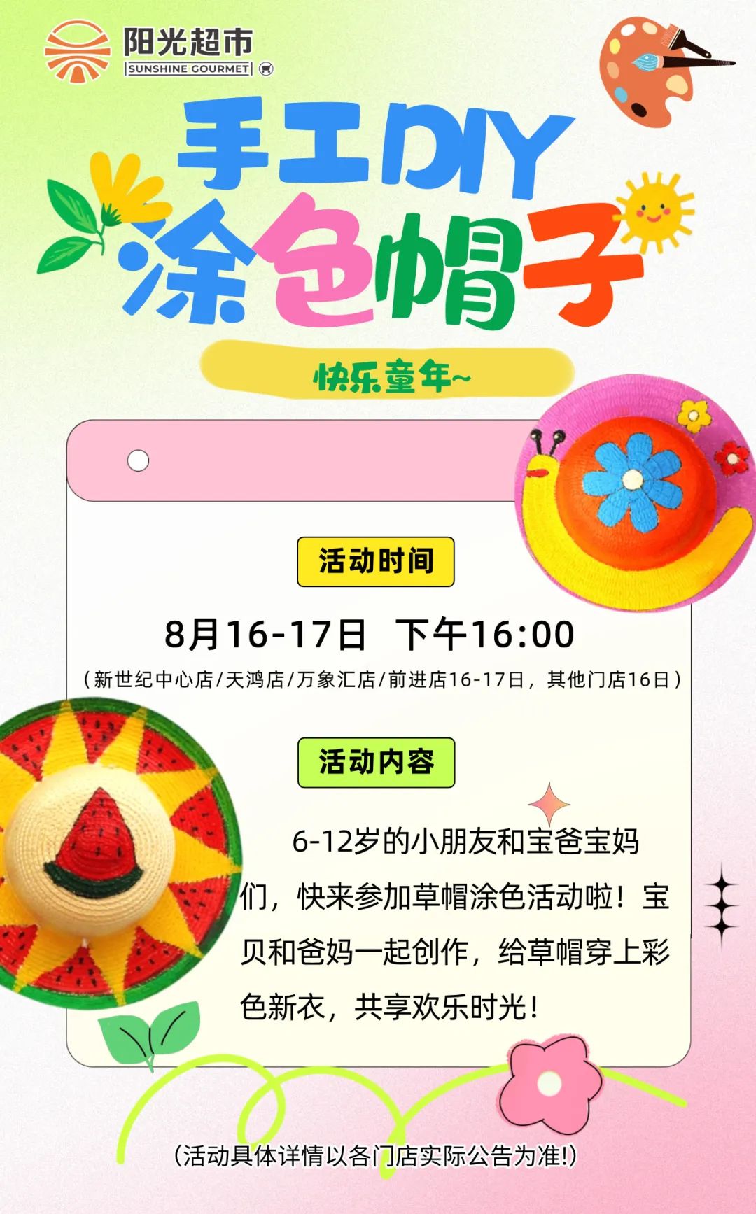 1755251352906114.jpg