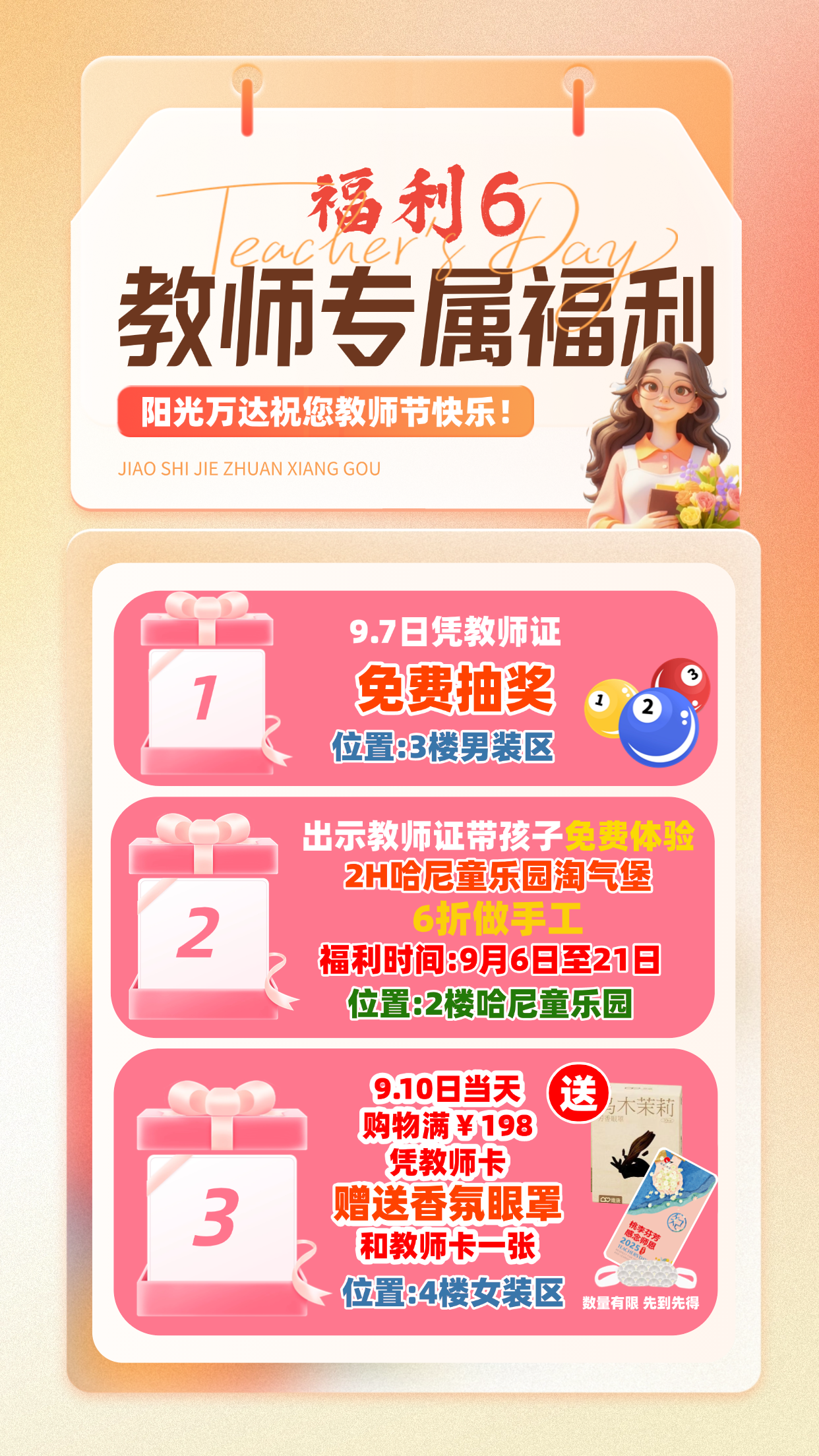 1757149975439002.png