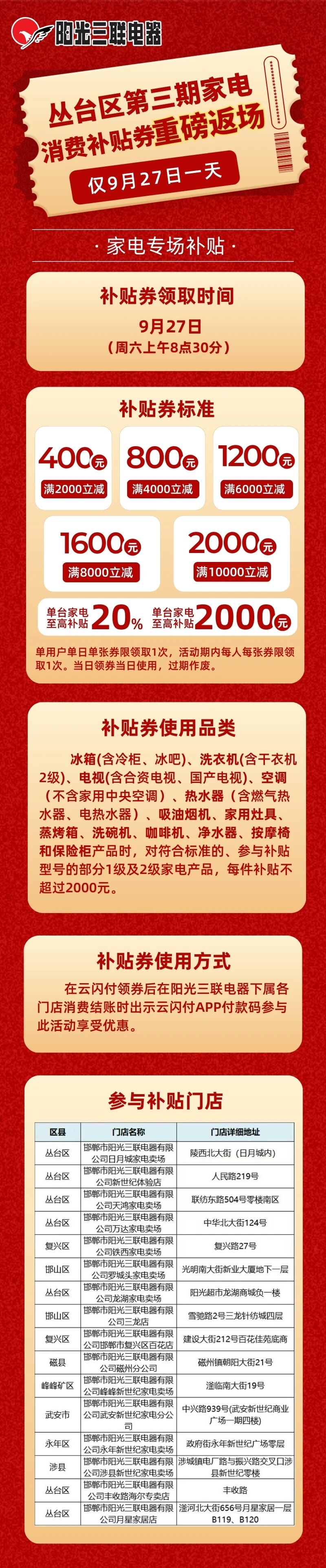 微信图片_2025-09-27_164152_005.jpg