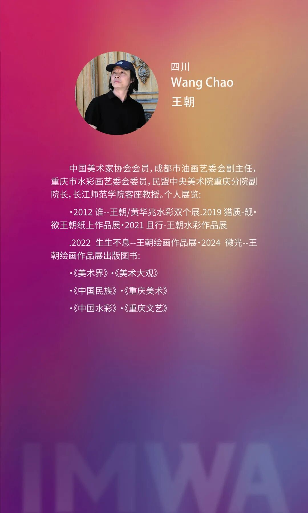 1760173888882452.jpg
