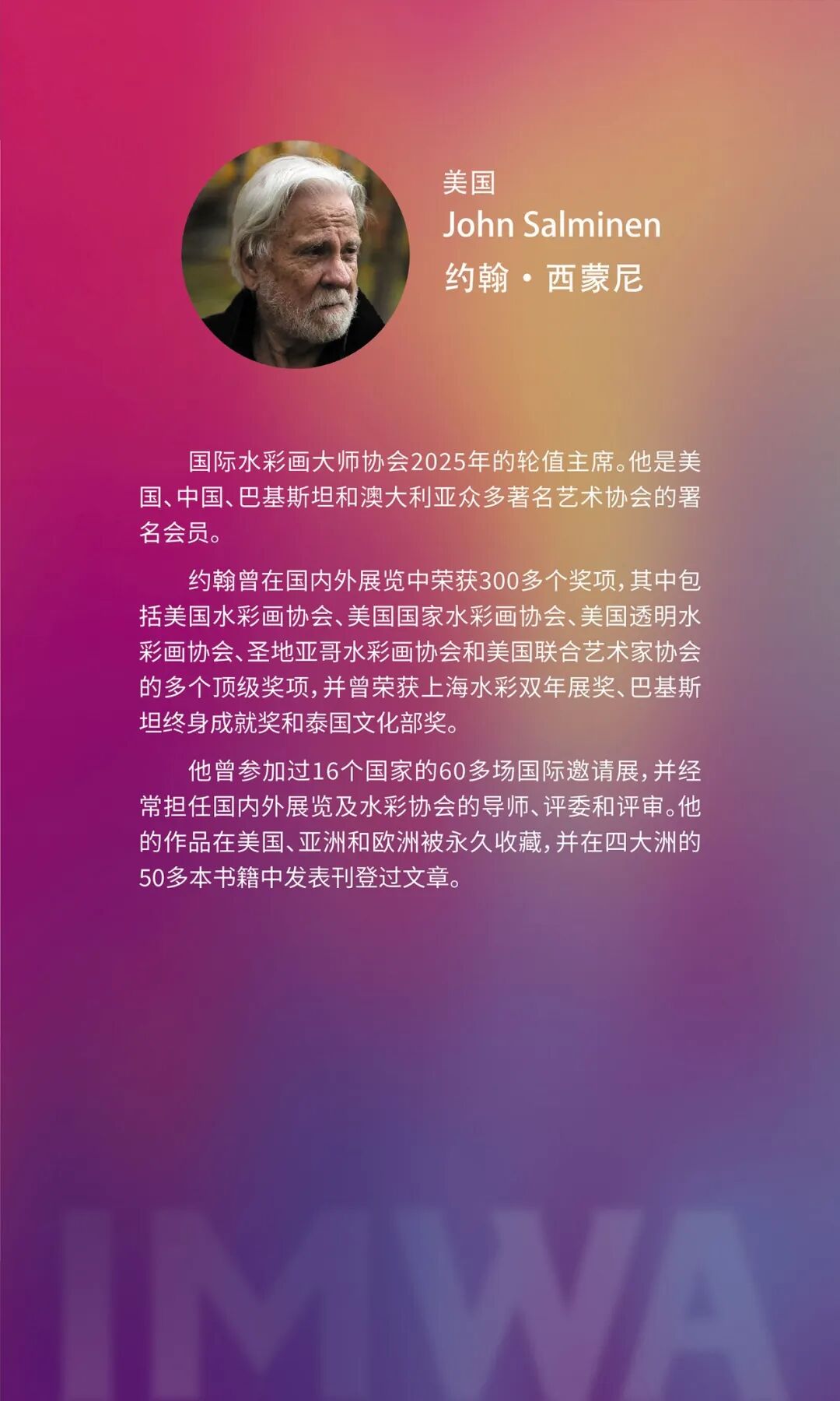 1760172241505469.jpg
