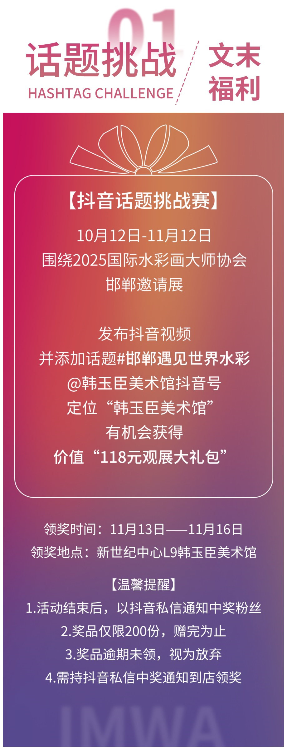 1760174980713647.jpg