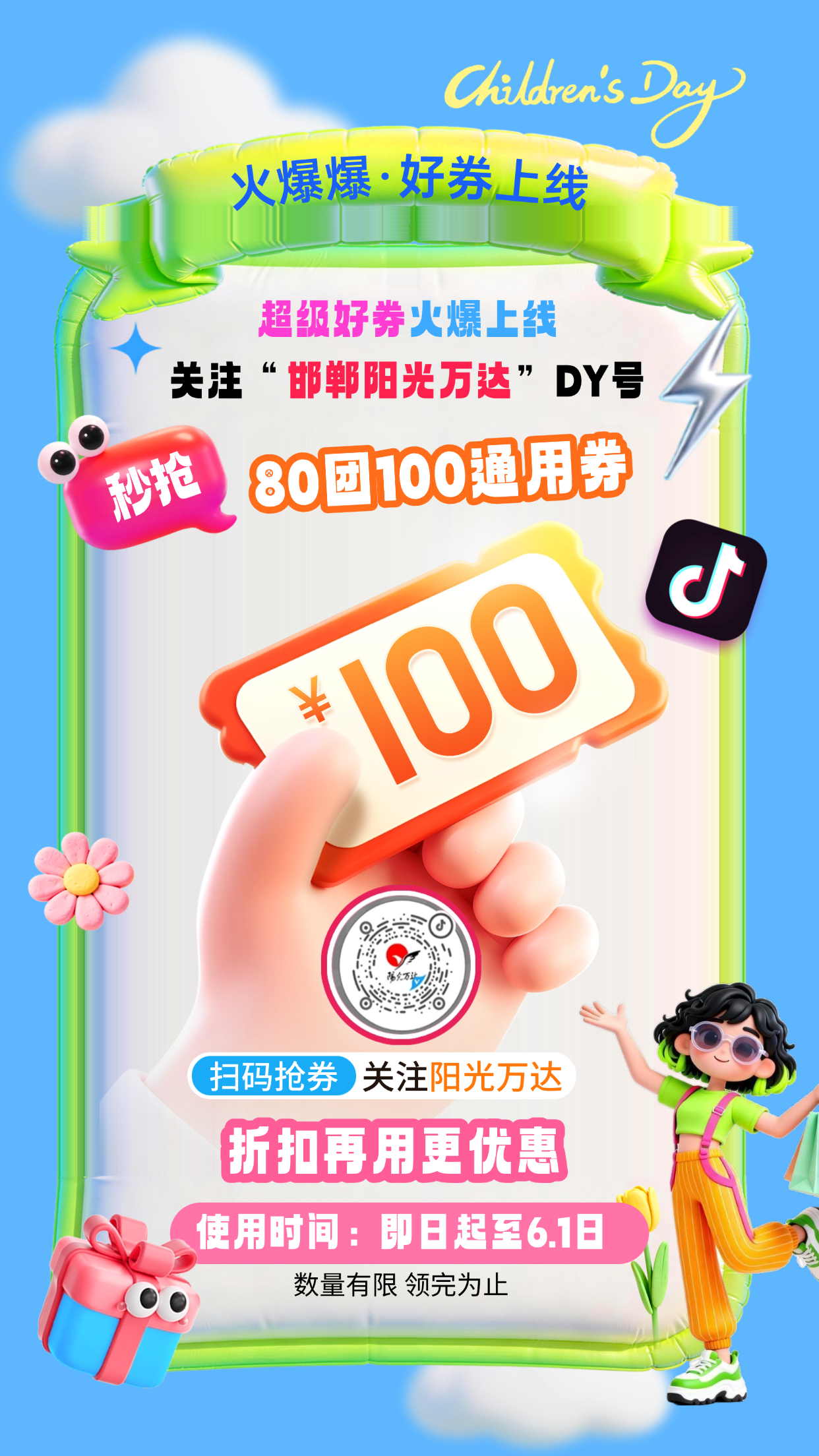 1779952766562035.png