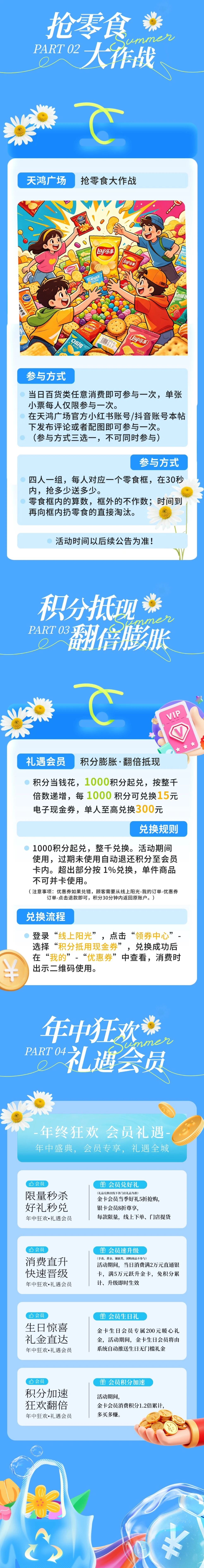1782185740879037.jpg