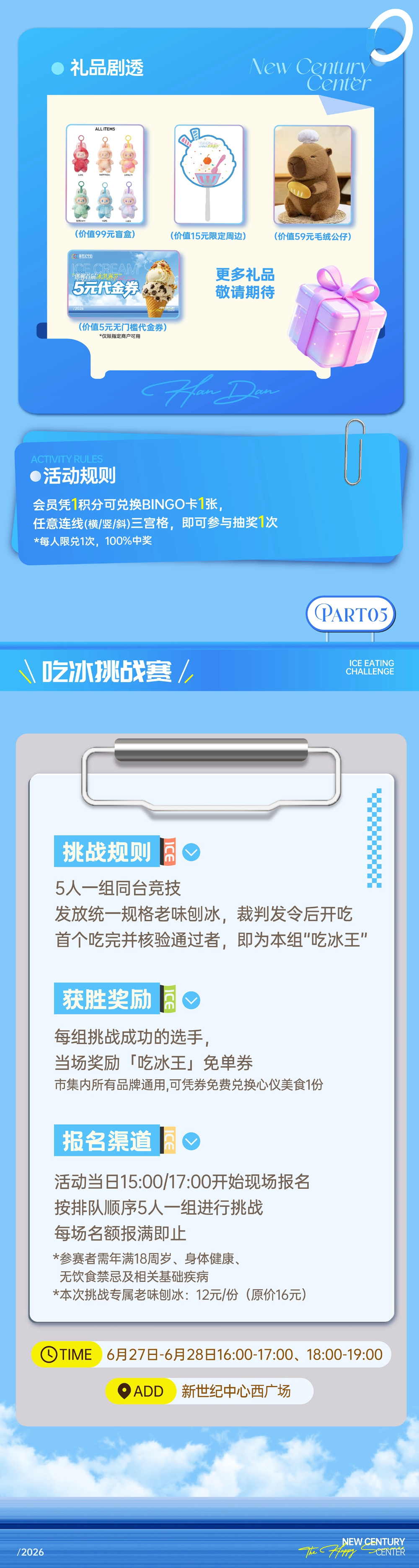 1782288430776764.png