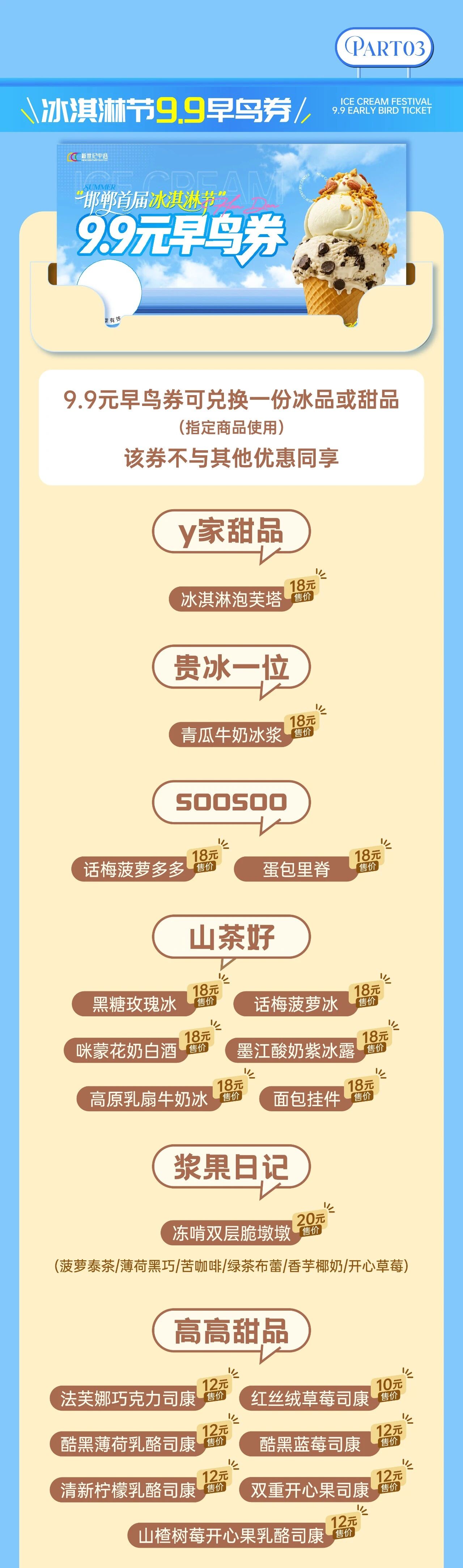 1782288391901006.jpg