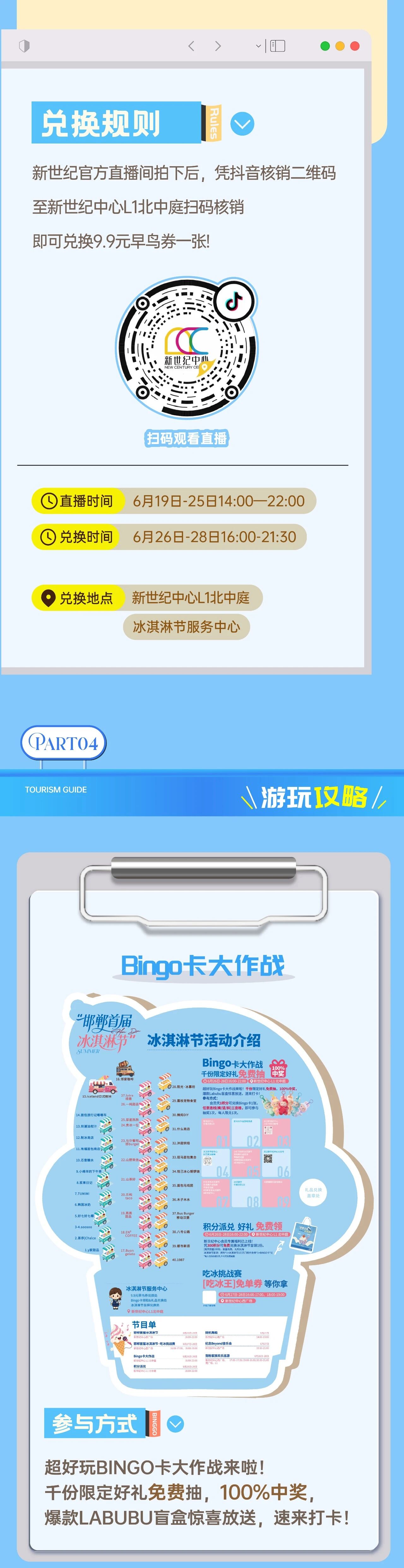 1782288417154676.jpg