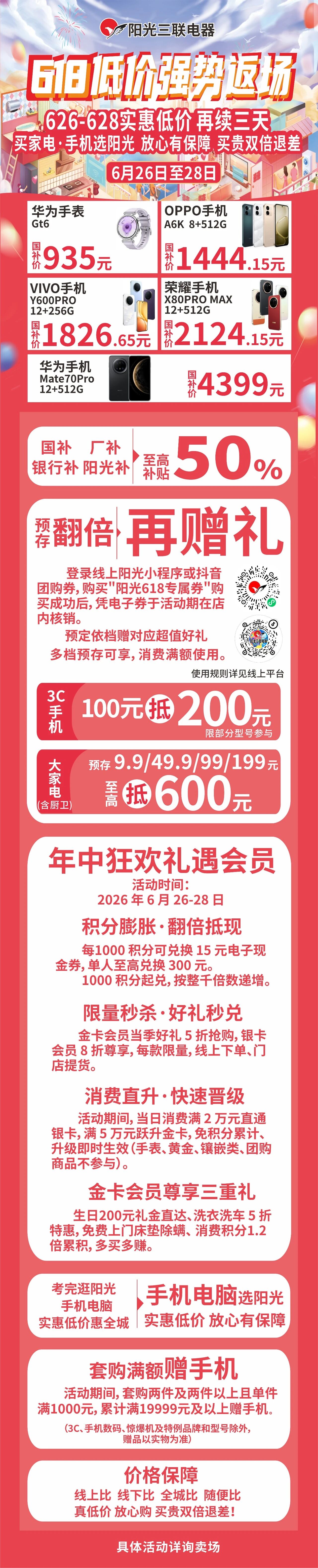 1782465220891349.jpg