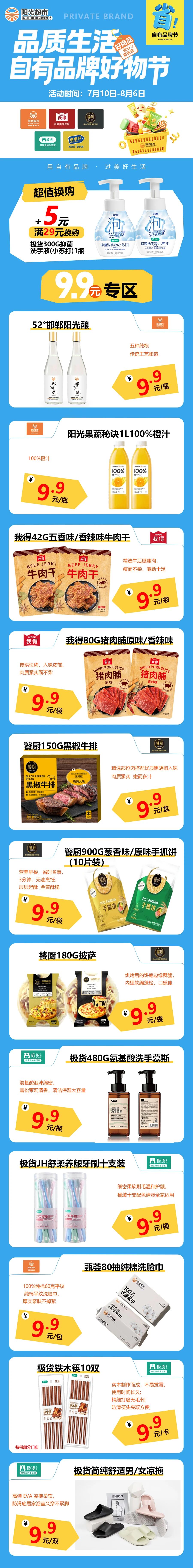 微信图片_2026-07-11_175955_448.jpg