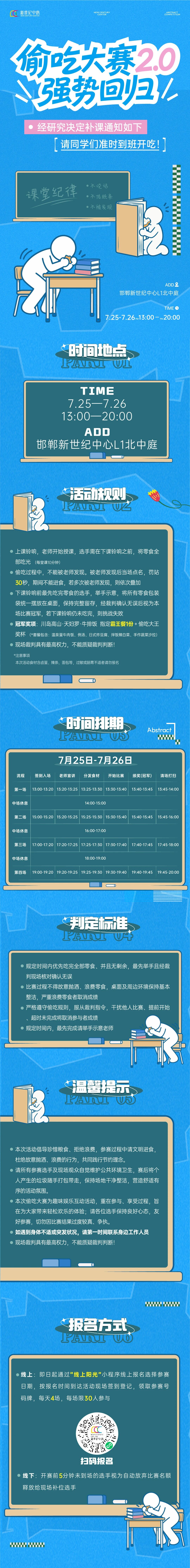 1784711362948410.jpg