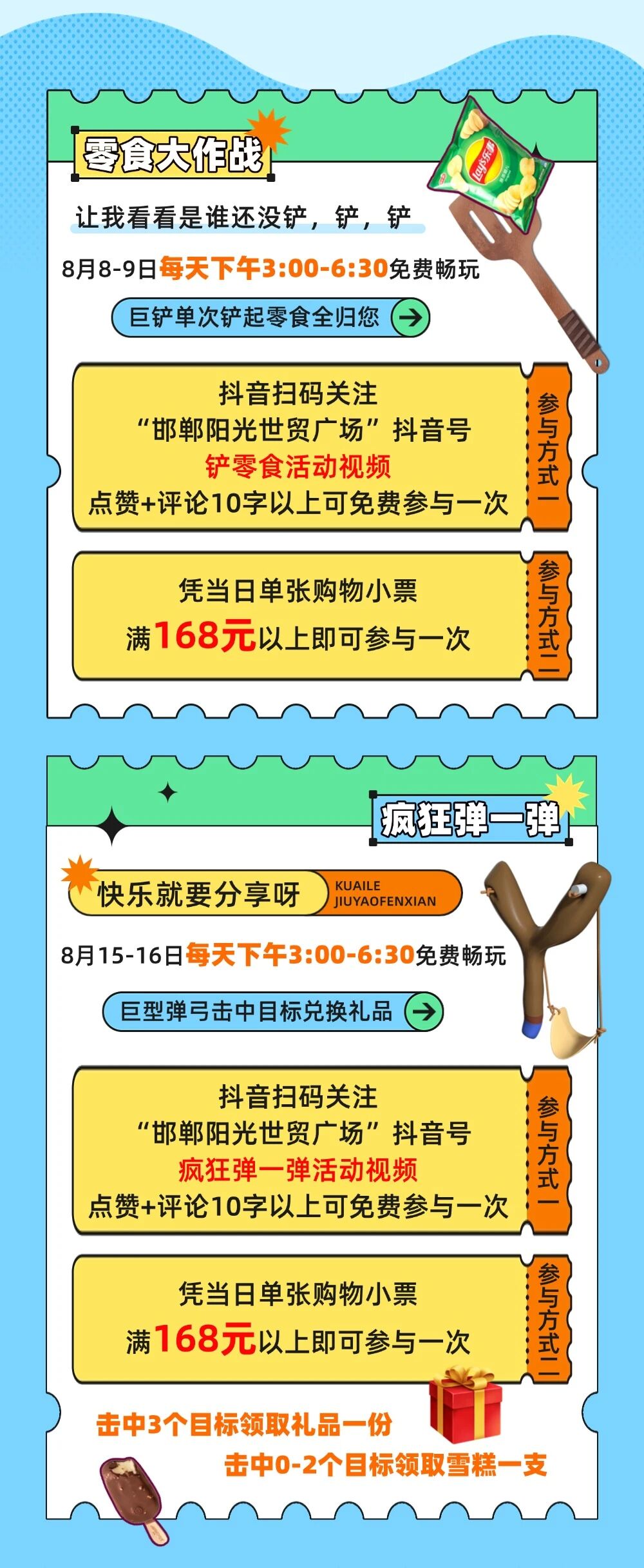1786093779444970.jpg