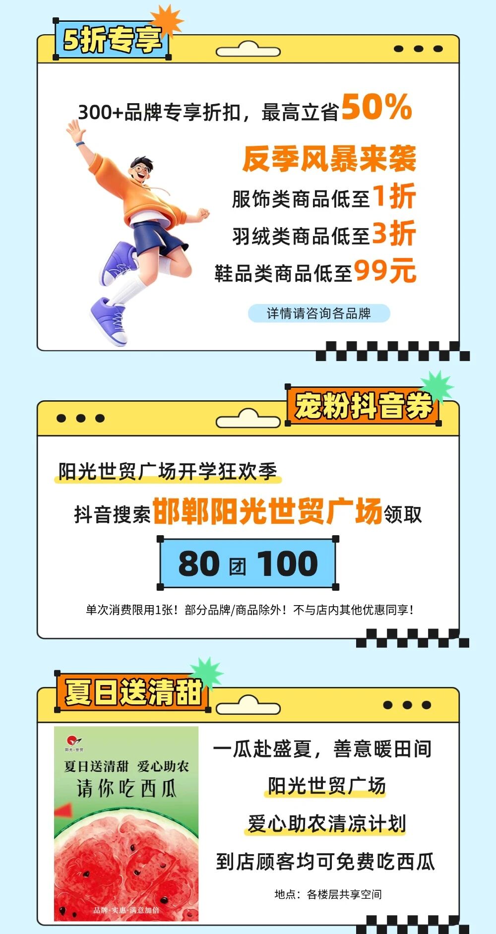 1786093767869404.jpg