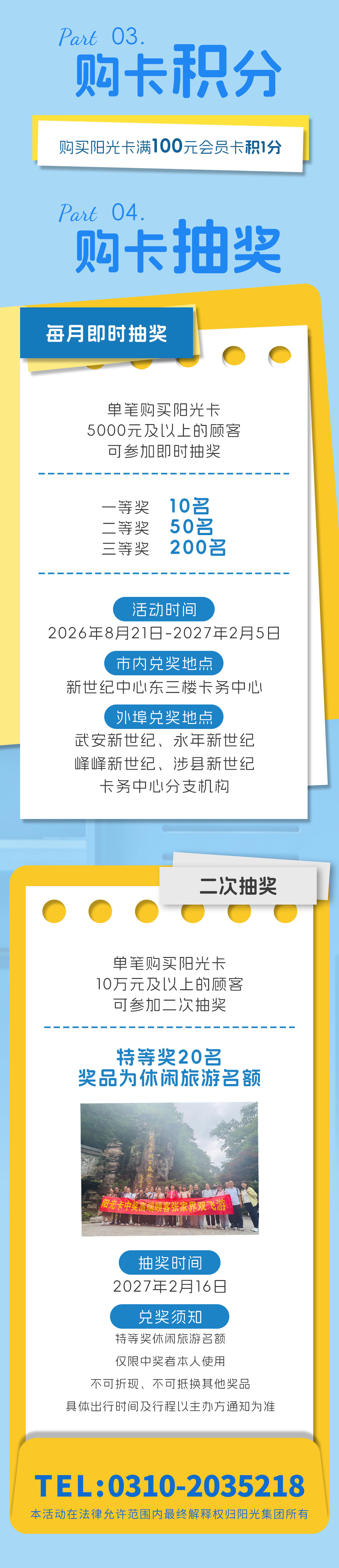 1787298781332231.png