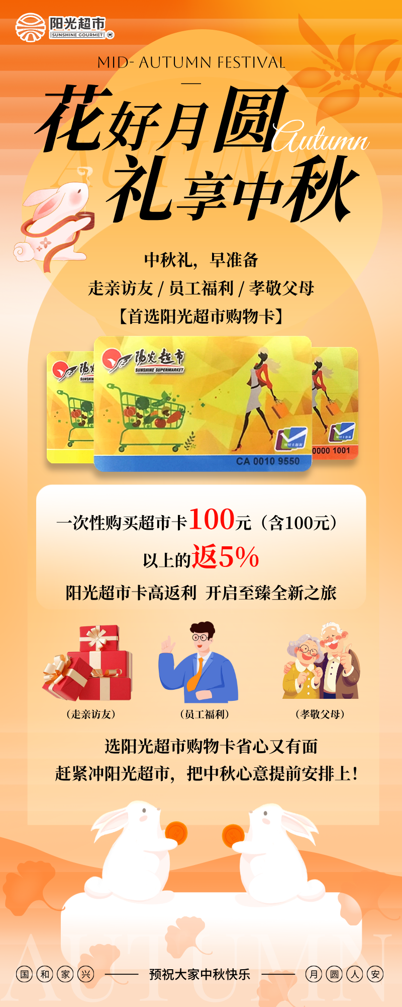 微信图片_2026-09-02_170005_261.png