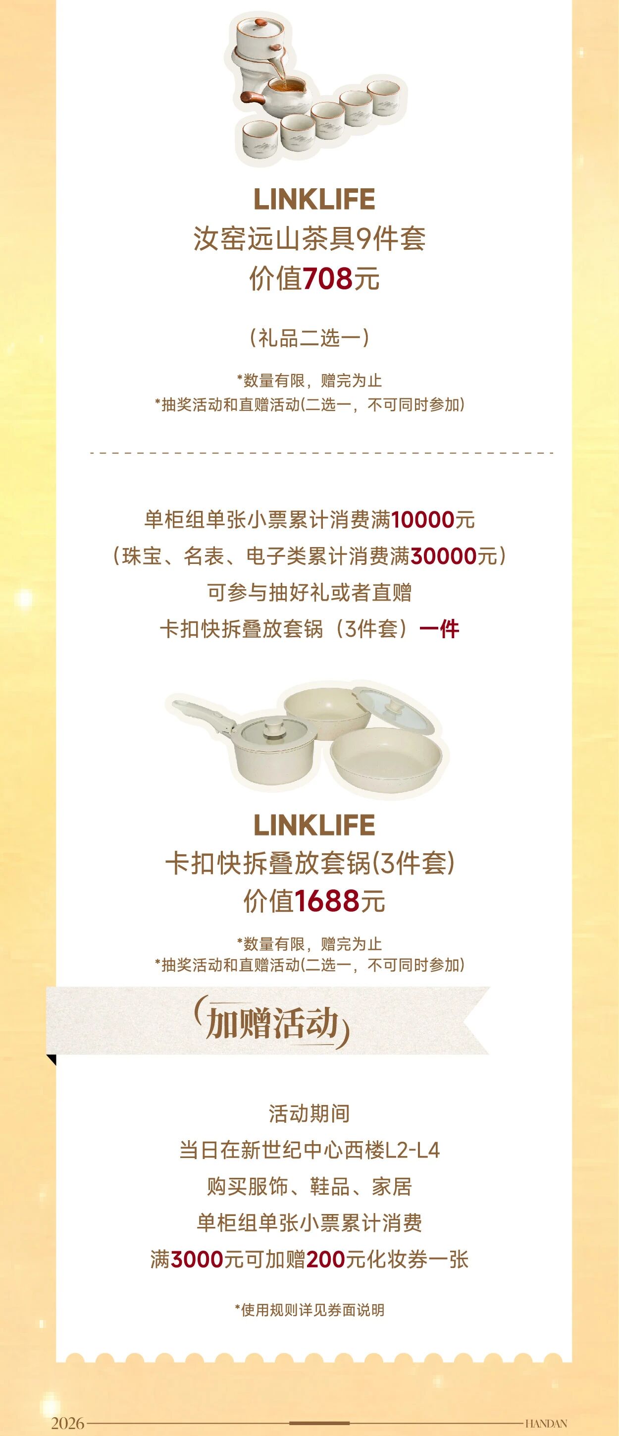 1790219259986471.jpg