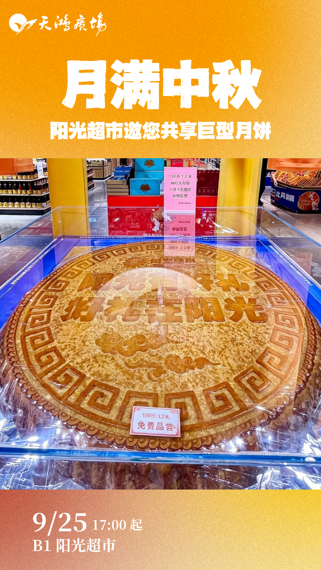 1790245026997793.png