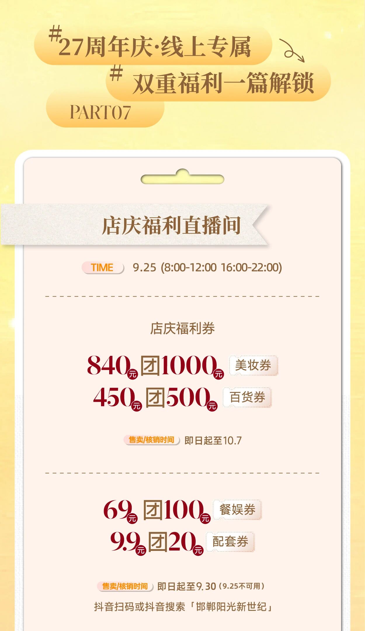 1790219313292247.jpg