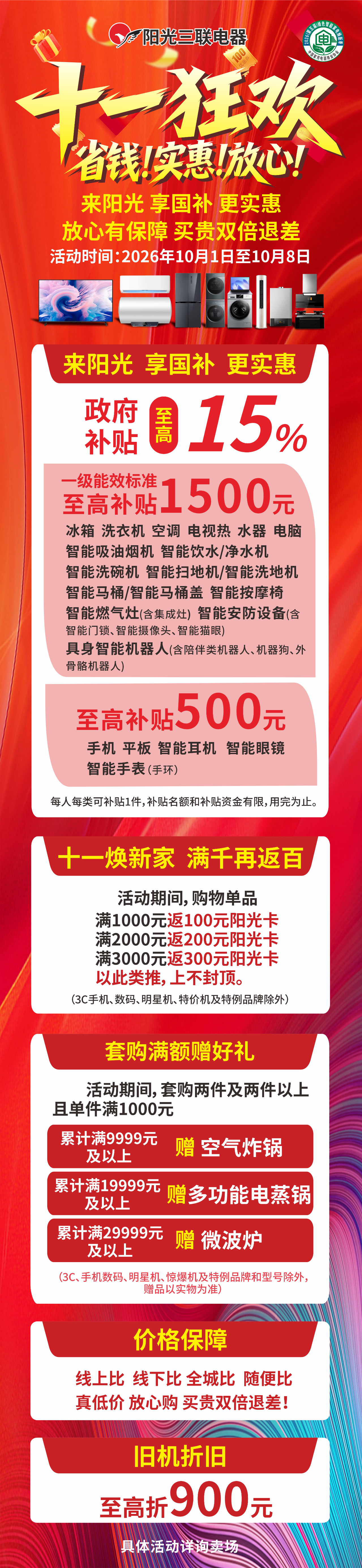 1790652631473987.png