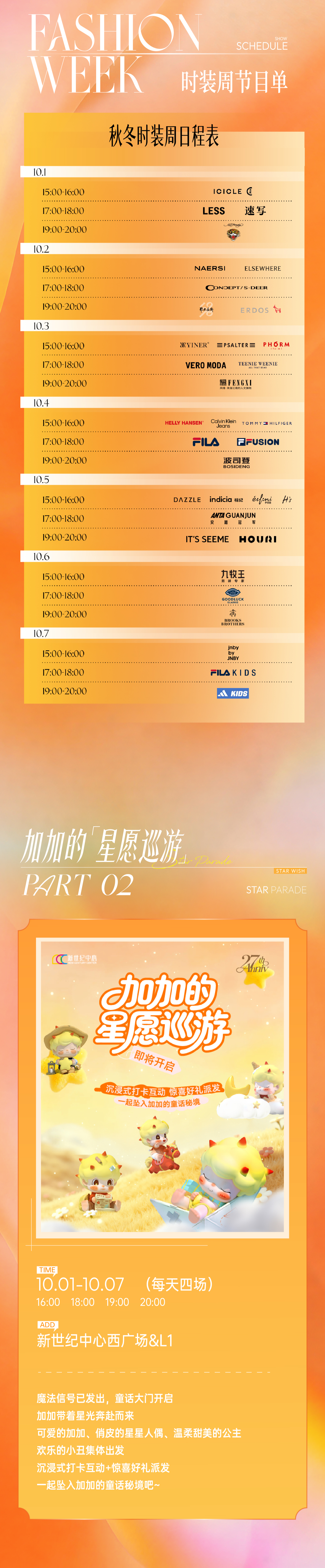 1790653257570132.png