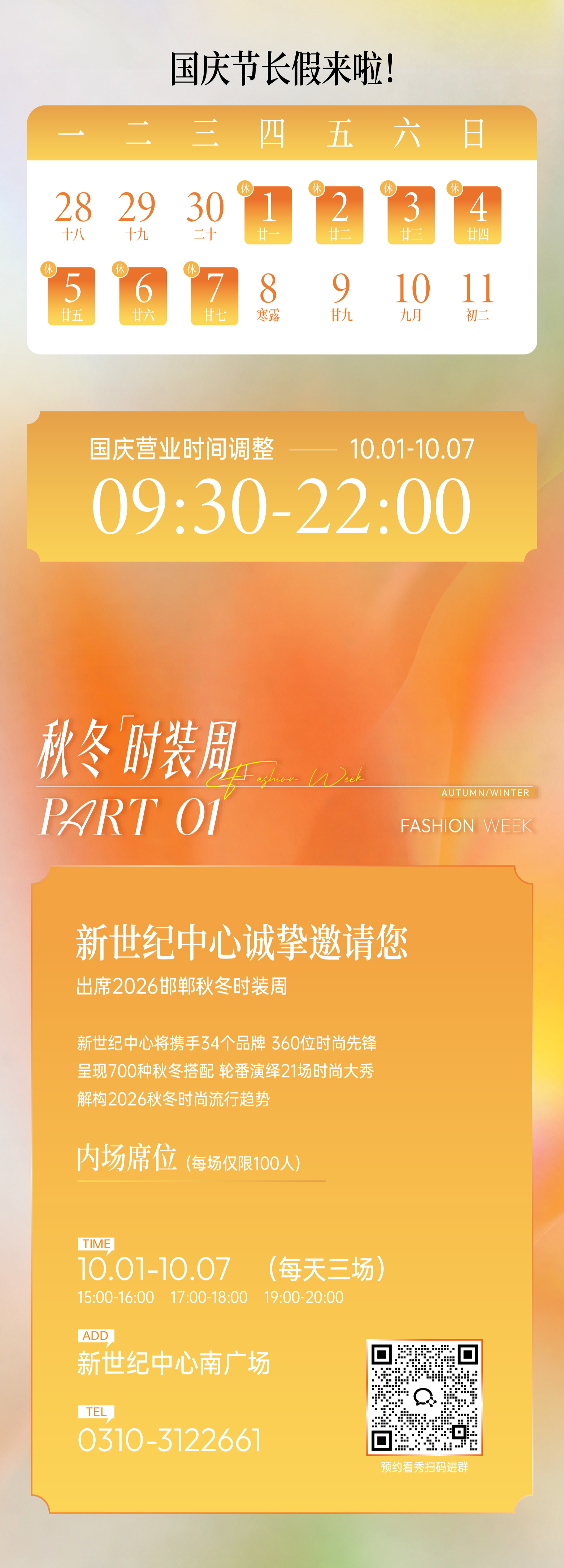 1790653201125400.png
