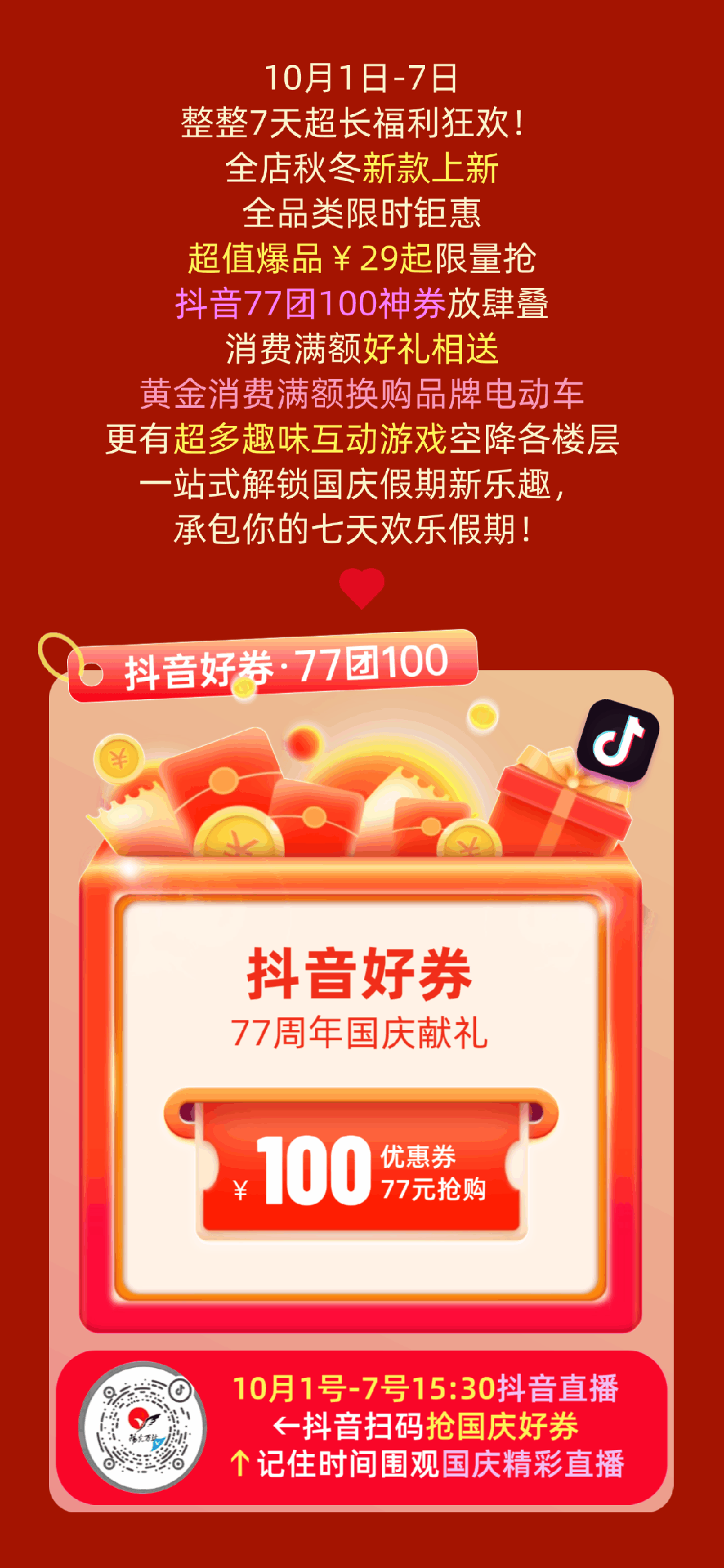 1790738463598451.jpg