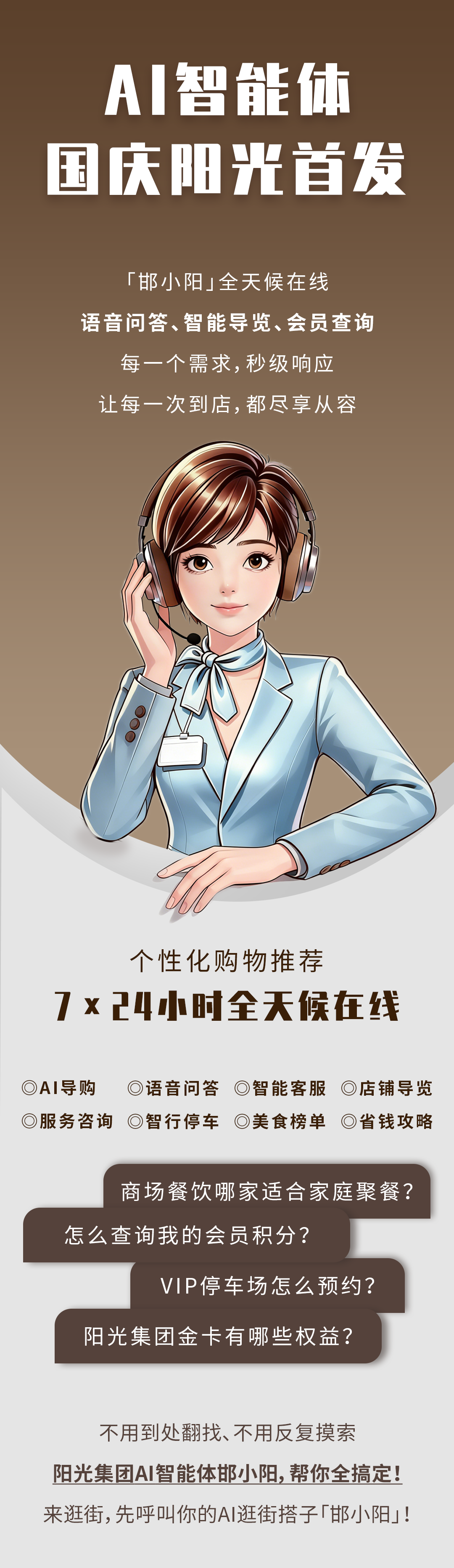 1791190737276328.png