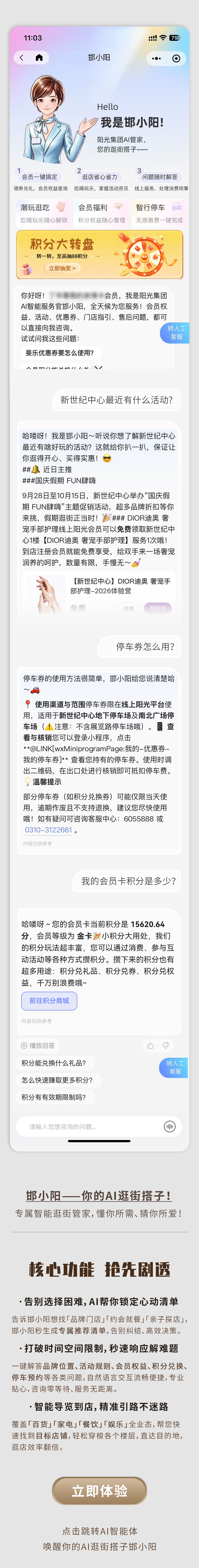 1791190752183226.png