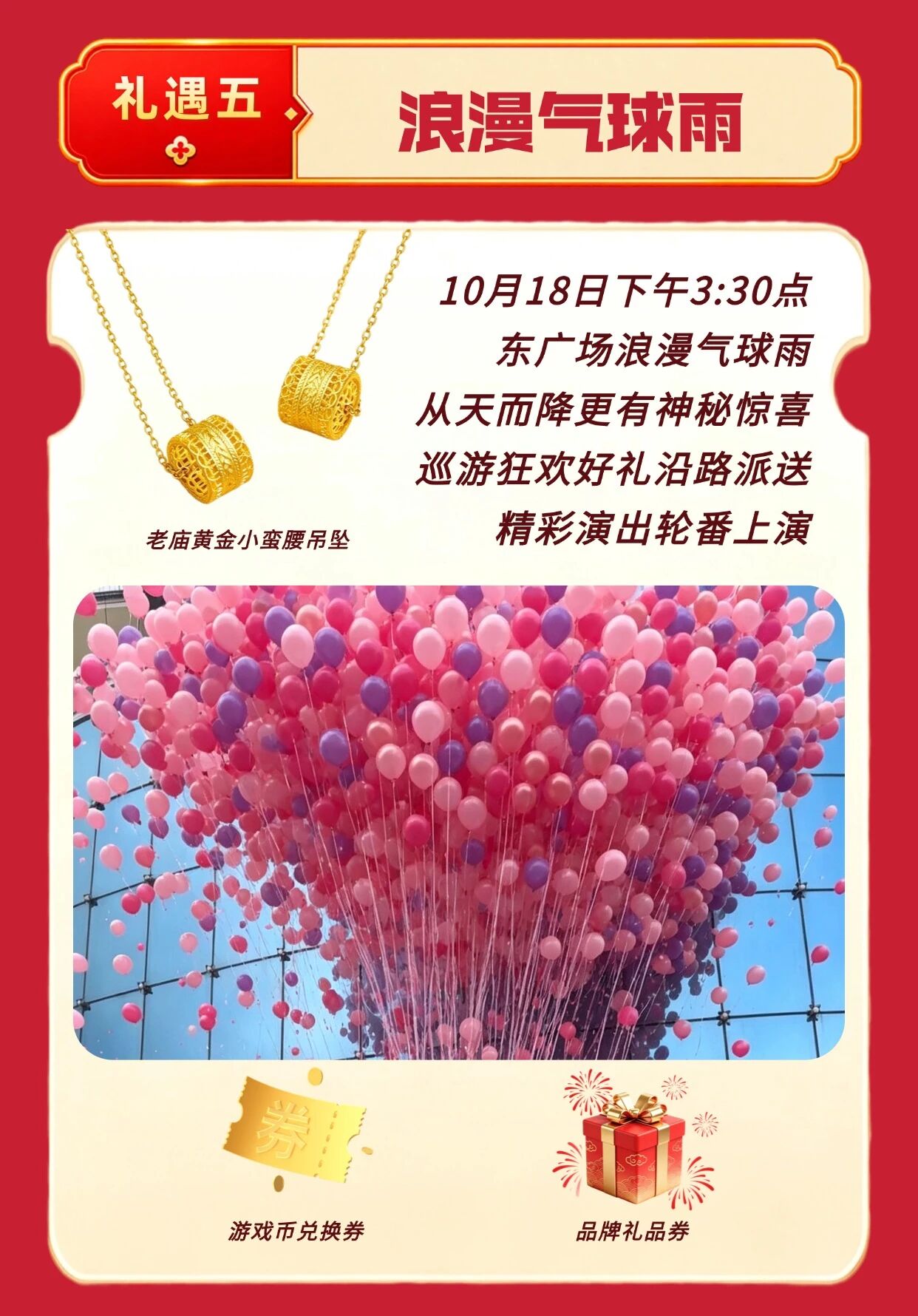 1792054166745510.jpg