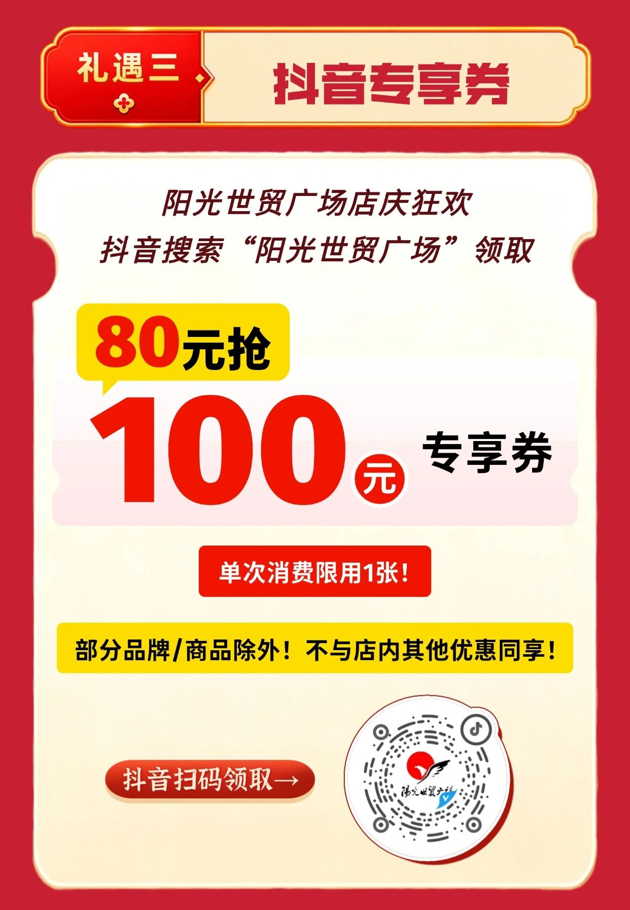 1792054130666527.jpg
