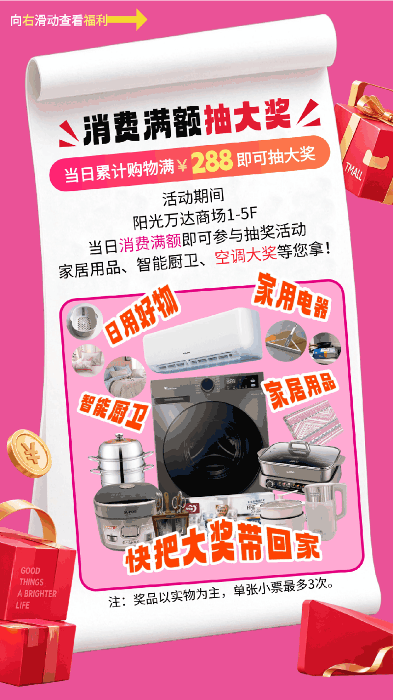 未命名.gif