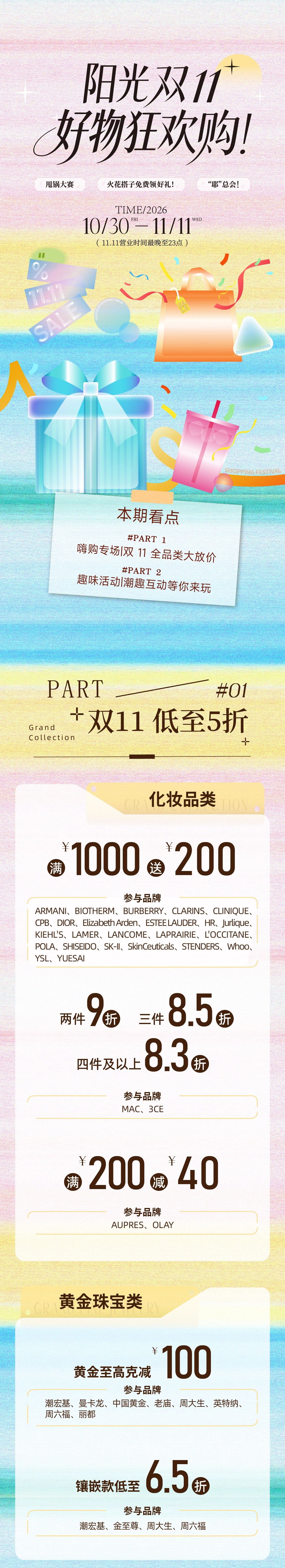 1793238401983341.jpg
