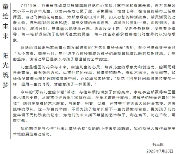 微信截图_20250801095909.jpg