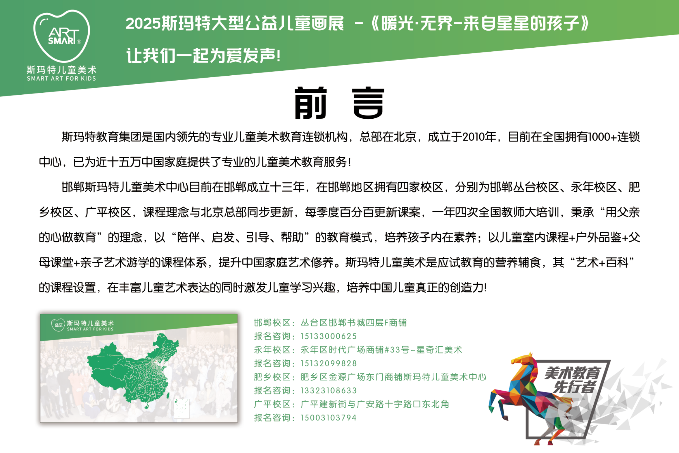 微信图片_20250806120042.png