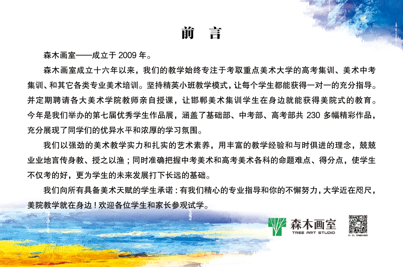微信图片_20250818105735.png