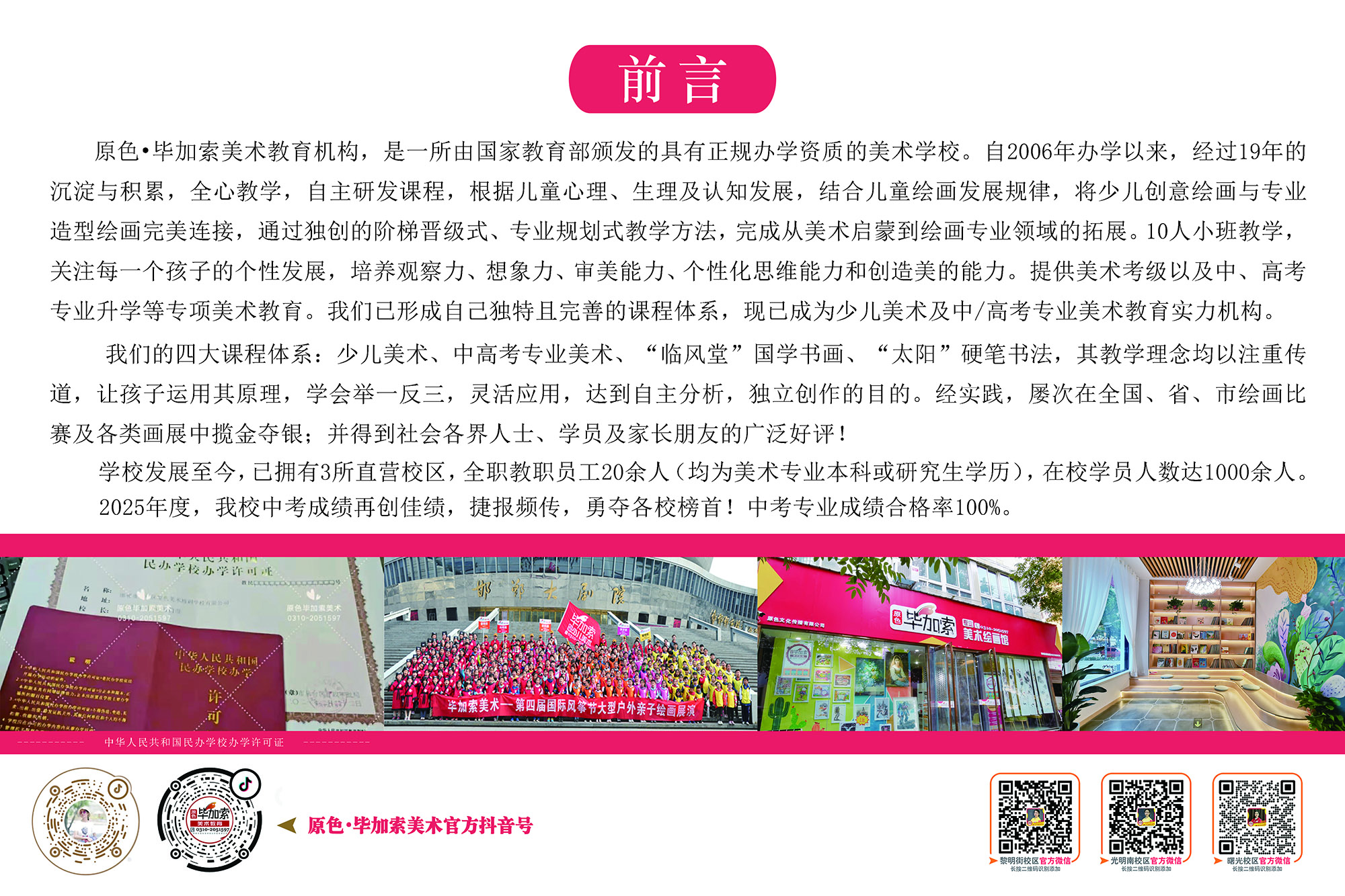 微信图片_20250825094055.jpg