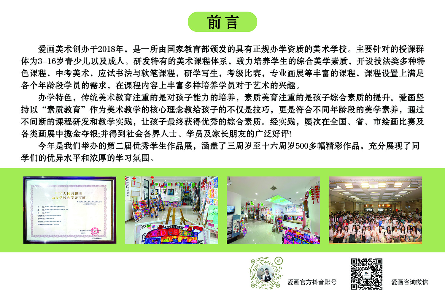微信图片_2025012828104547.jpg