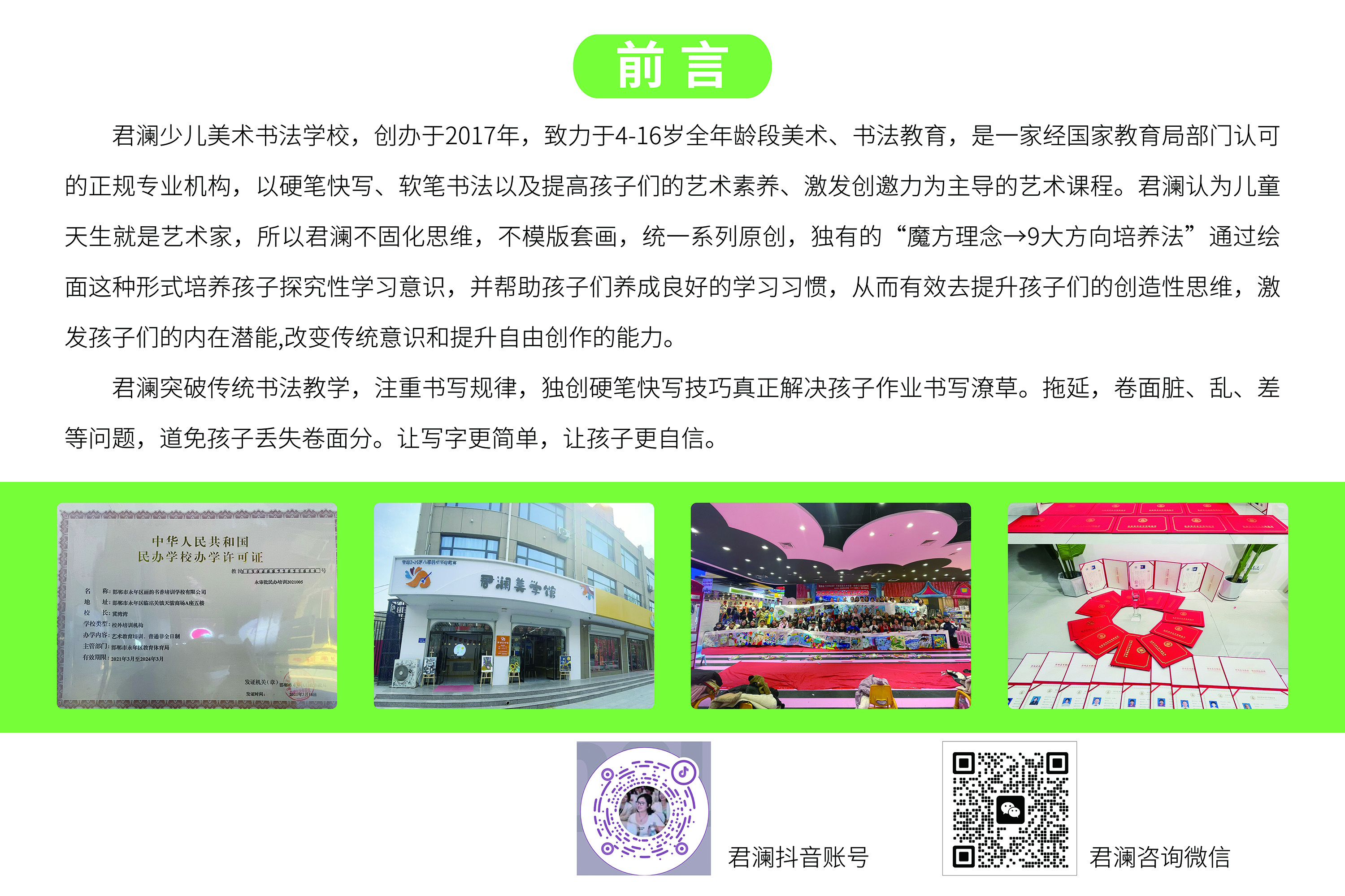 微信图片_202500911183933.jpg