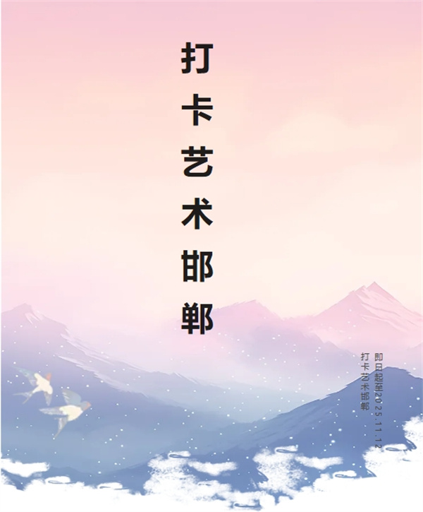 1761382408109780.jpg 微信截图_20251023182128.jpg