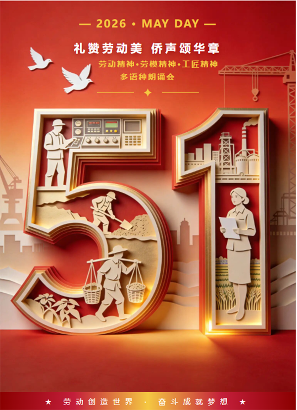 1778061132418089.png 微信图片_2026-05-06_174401_640.png