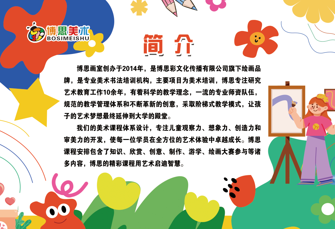 微信图片_20260514105321_14_462.png