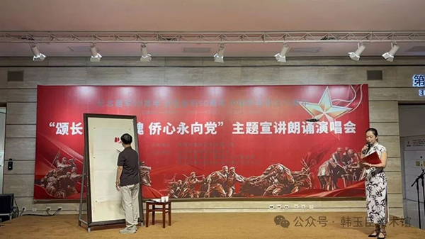 微信图片_2026-08-03_190514_536.jpg