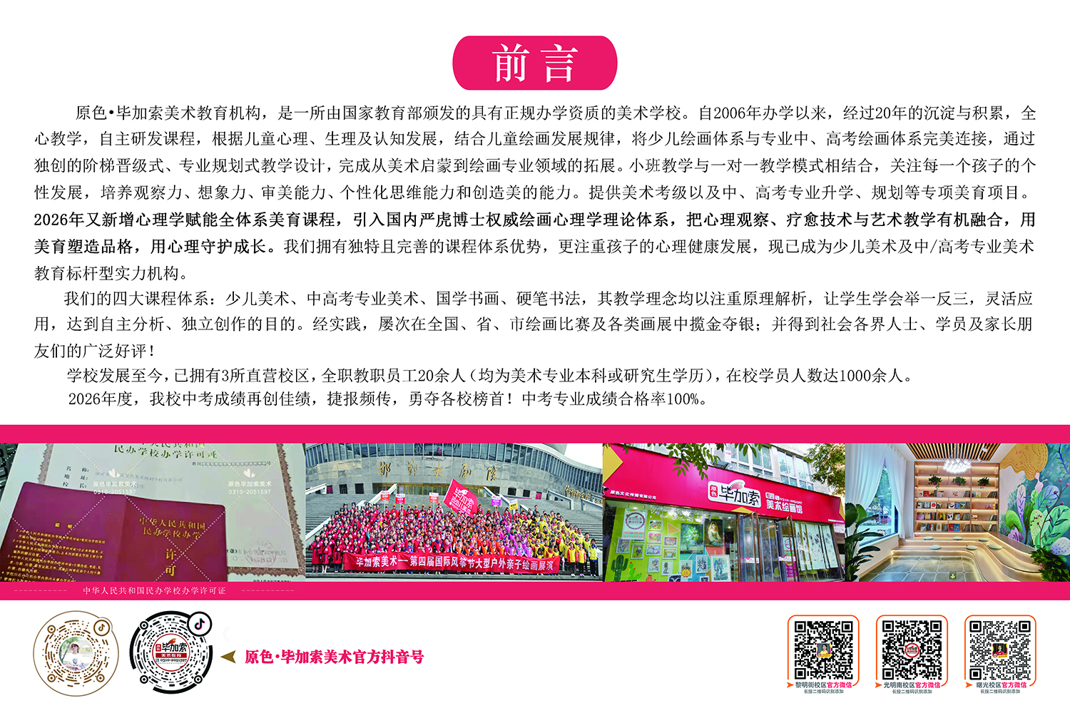 微信图片_20260818182356_38_189.jpg